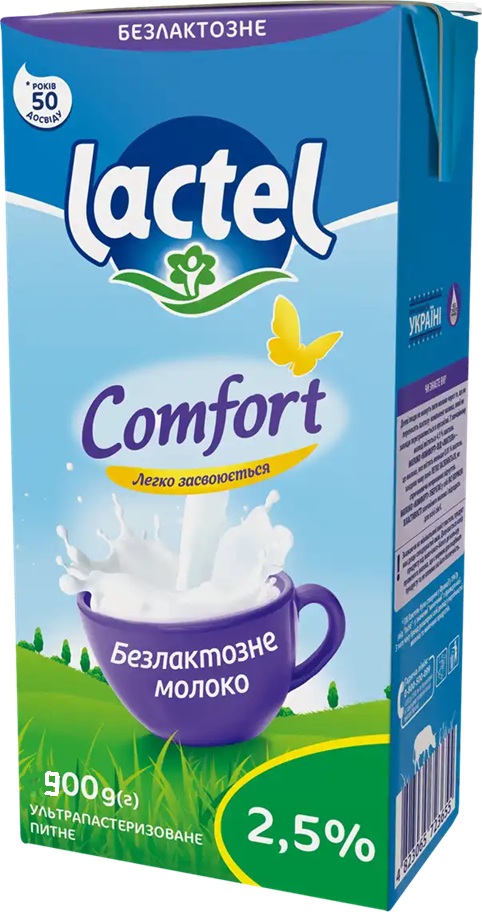 Молоко питне безлактозне ультрапастеризоване 2,5% LACTEL 0,9кг